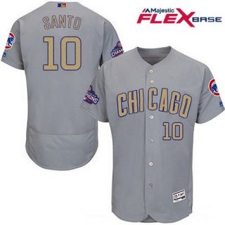 Men's Chicago Cubs #10 Ron Santo Gray World Series Champions Gold Stitched MLB Majestic 2017 Flex Base Jersey