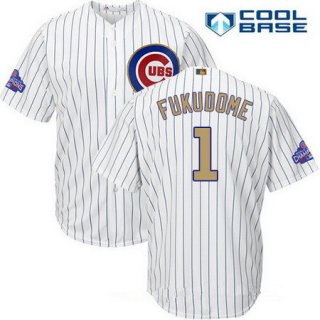 Men's Chicago Cubs #1 Kosuke Fukudome White World Series Champions Gold Stitched MLB Majestic 2017 Cool Base Jersey